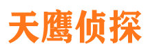 绛县寻人公司